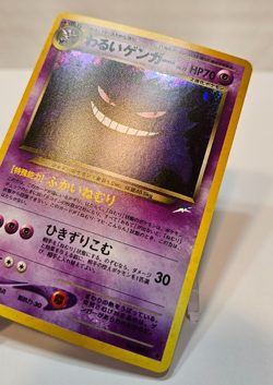 Dark Gengar No. 094 Holo Rare Japanese Pokemon Pocket Monsters 1356 - Image 3