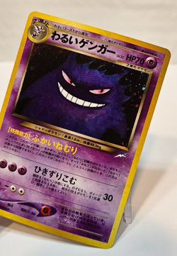 Dark Gengar No. 094 Holo Rare Japanese Pokemon Pocket Monsters 1356 - Image 4