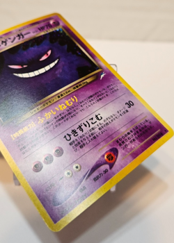 Dark Gengar No. 094 Holo Rare Japanese Pokemon Pocket Monsters 1356 - Image 5