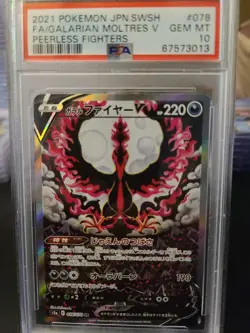 PSA 10 Galarian Moltres V 078/070 SR Alt Art Matchless Fighter Japanese Pokemon - Image 1