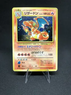 Charizard 6 Pokemon Japanese CD Promo Holo Rare - Image 1