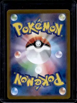 2024 Pokemon Stellar Miracle JP Lileep Art Rare #104/102 - Image 2