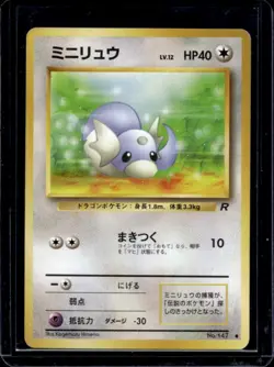 1997 Pokemon Team Rocket JP Dratini #147 - Image 1