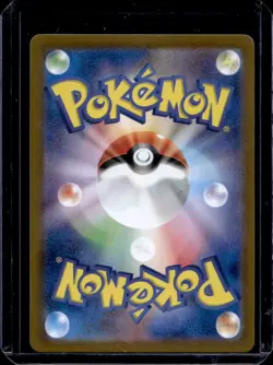 2024 Pokemon Night Wanderer JP Fraxure Art Rare #074/064 - Image 2