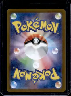 2024 Pokemon Stellar Miracle JP Lileep Art Rare #104/102 - Image 2