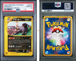 2002 Pokemon Japanese McDonald's Promo #25/P Umbreon PSA 10 NEW CERT - Image 1