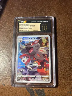Hisuian Arcanine Dark Phantasma Japanese Pokemon TCG 075/071 CGC PRISTINE 10 - Image 1
