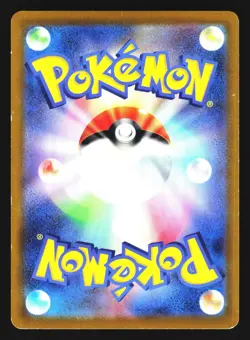 Lucario 055/100 Rare Star Birth S9 2022 Pokemon Japanese MP - Image 2
