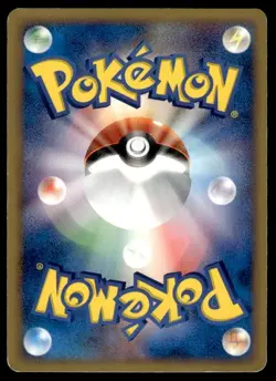 Mareep 012/018 Promo McDonald's E Pack Pokemon Japanese ~ MP - Image 2