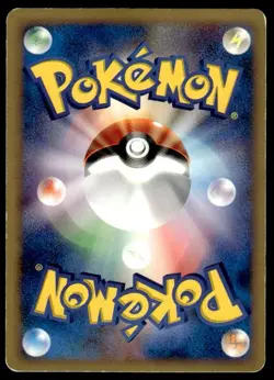 Chinchou 011/018 Promo McDonald's E Pack Pokemon Japanese ~ HP - Image 2