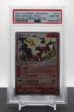 PSA 10 - Arcanine ex Holo 016/086 - 2005 Pokemon Mirage Forest 1st Ed Japanese - Image 1