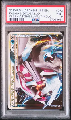 Dialga & Palkia LEGEND Pokemon Clash at the Summit 1st ED Japanese 073/080 PSA 9 - Image 2