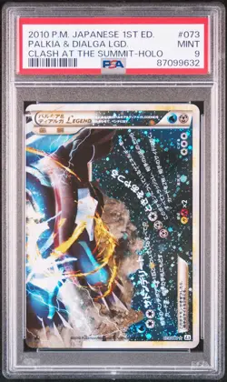 Dialga & Palkia LEGEND Pokemon Clash at the Summit 1st ED Japanese 073/080 PSA 9 - Image 4
