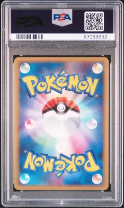 Dialga & Palkia LEGEND Pokemon Clash at the Summit 1st ED Japanese 073/080 PSA 9 - Image 5