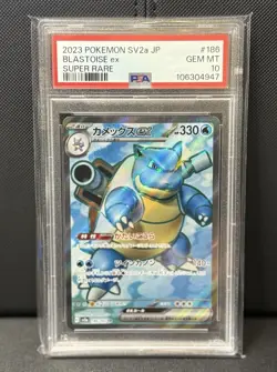 PSA 10 BLASTOISE EX 186 SUPER RARE 151 JAPANESE POKEMON GEM MINT - Image 1