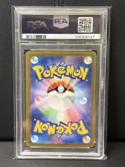 PSA 10 BLASTOISE EX 186 SUPER RARE 151 JAPANESE POKEMON GEM MINT - Image 2