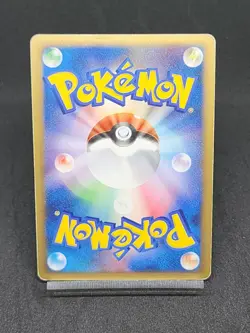 Arceus 020/022 Holo Japanese Movie Commemoration Pack 2009 Pokemon Card - Image 2