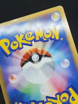 Arceus 020/022 Holo Japanese Movie Commemoration Pack 2009 Pokemon Card - Image 5