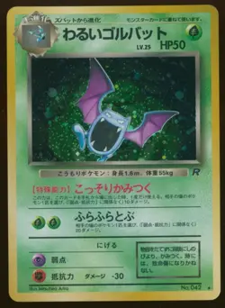 Pokemon Card Dark Golbat 042 42 Team Rocket Gang Japanese Holo Vintage LP 1997 - Image 1