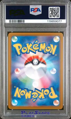 Pokemon Card PSA 10 Cynthia’s Garchomp ex 255/SV-P Promo Japanese 2025 - Image 2