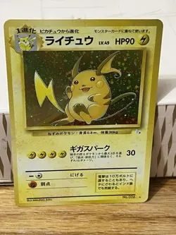 Pokemon TCG Raichu #026 Fossil Holo Rare Unlimited Japanese Edition Near Mint NM - Image 2