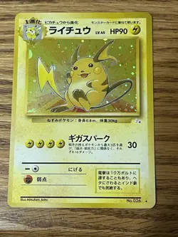 Pokemon TCG Raichu #026 Fossil Holo Rare Unlimited Japanese Edition Near Mint NM - Image 4