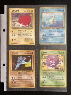 Japanese Pokemon Cards Vending Sets Series 1, 2, 3 39card old back - Image 2