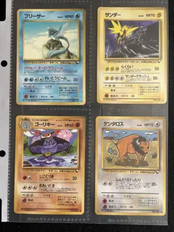 Japanese Pokemon Cards Vending Sets Series 1, 2, 3 39card old back - Image 5
