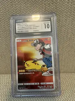 CGC 10 Pristine Red's Pikachu 270/SM-P Pokemon Promo 20th Anniversary Japanese - Image 1