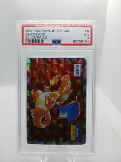 1997 POKEMON JAPANESE TOPSUN BLOCK PRISM CHARIZARD #6 PSA 3 VG NINTENDO HOLOFOIL - Image 1