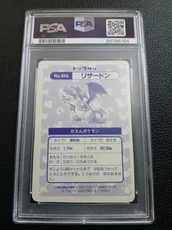 1997 POKEMON JAPANESE TOPSUN BLOCK PRISM CHARIZARD #6 PSA 3 VG NINTENDO HOLOFOIL - Image 5