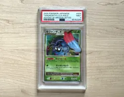 Japanese Pokemon Tangrowth Lv. X Holo 1st Edition Advent of Arceus 004/090 PSA 9 - Image 1