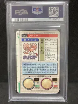 PSA 8 Moltres Carddass 1996 Monsters Collection Pokemon Card Japanese NM MT - Image 2