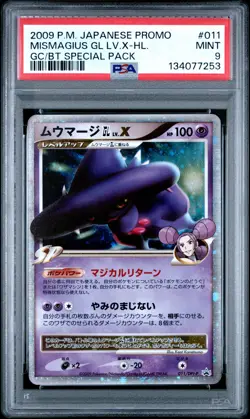 2009 POKEMON JPN PROMO #011 MISMAGIUS GL LV.X-HOLO PSA 9 - Image 1