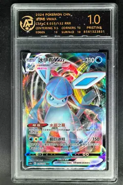2024 Pokemon Cards CHN. Glaceon VMAX 035/132 RRR RPA 10 (SAME AS PSA 10) - Image 1