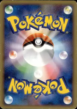 Electivire FB 038 Beat of the Frontier Holo Japanese Pokemon Card B30 - Image 2