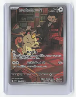 #Team Rocket's Meowth #109/098 Near Mint or Better Pokemon - Image 1