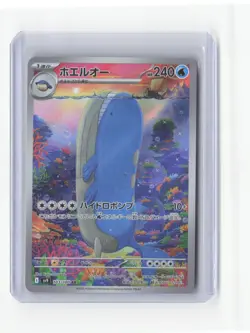 #Wailord #103/100 Near Mint or Better Pokemon - Image 1