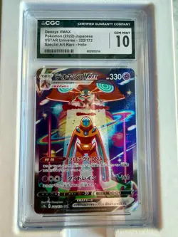 CGC 10 GEM MINT Deoxys VMAX SAR 222/172 S12a VSTAR Universe Japanese Pokemon - Image 1