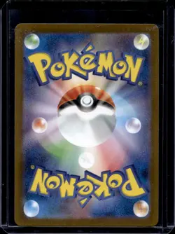 2023 Pokemon SV Black Star Promos JP Hiroshima's Pikachu #261/SV-P - Image 2
