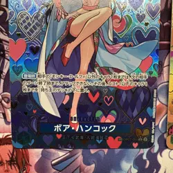 ONE PIECE Card Emperors in the New World Nami Boa Hancock SP OP07-051 OP08-106 - Image 3