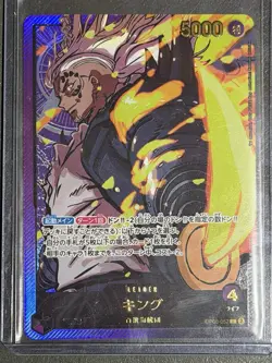 Bandai One Piece CCG Foil Leader Card King OP08-057 Japanese - Image 1