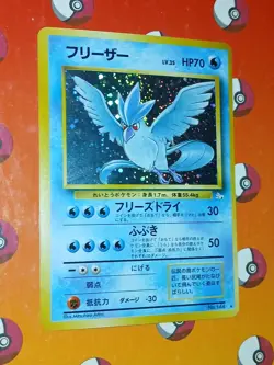 Pokemon Articuno No.144 Fossil Holo Card Japanese Edition - Image 2