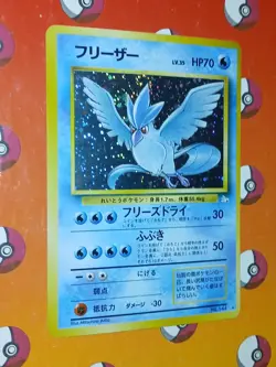 Pokemon Articuno No.144 Fossil Holo Card Japanese Edition - Image 3