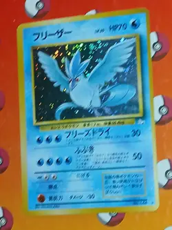 Pokemon Articuno No.144 Fossil Holo Card Japanese Edition - Image 4