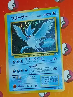Pokemon Articuno No.144 Fossil Holo Card Japanese Edition - Image 5