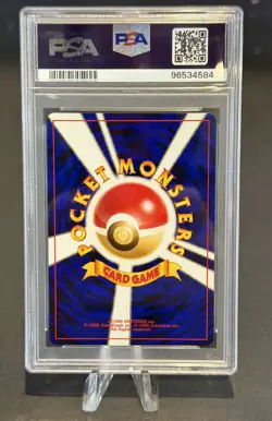 2000 Pocket Monsters Japanese Neo 2 Card - PSA 9 - Pichu Promo Reverse Foil #172 - Image 2