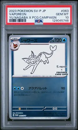 PSA 10 VAPOREON 063/SV-P | Yu Nagaba Japanese Promo Graded Pokemon Card - Image 1