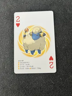 Pokemon Mareep Poker Card Black White Kyurem Deck Japanese 2012 Playing Card - Image 1