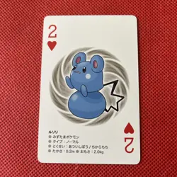 Azuril 2 of Hearts 2012 White Kyurem 2 Pokemon Poker Playing Card NM - Image 1